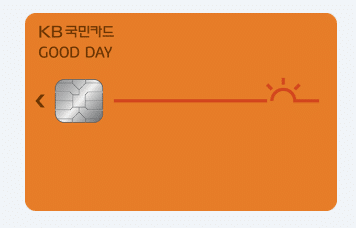 굿데이카드