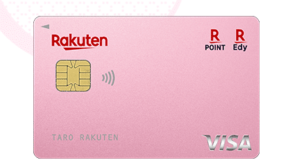 楽天PINKカード