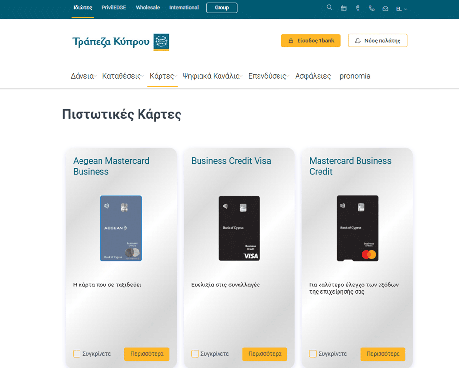 Ενημερωτική σελίδα για τη συγκεκριμένη κάρτα με το κίτρινο κουμπί "Περισσότερα" εμφανές.